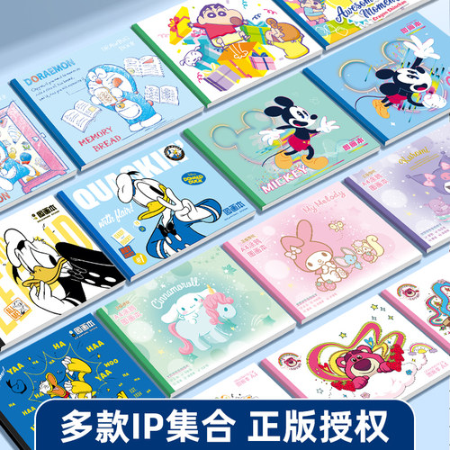 加厚图画本素描本A4绘画本专用纸