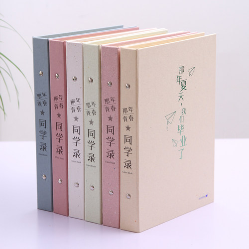 可爱小学生韩国唯美活页
