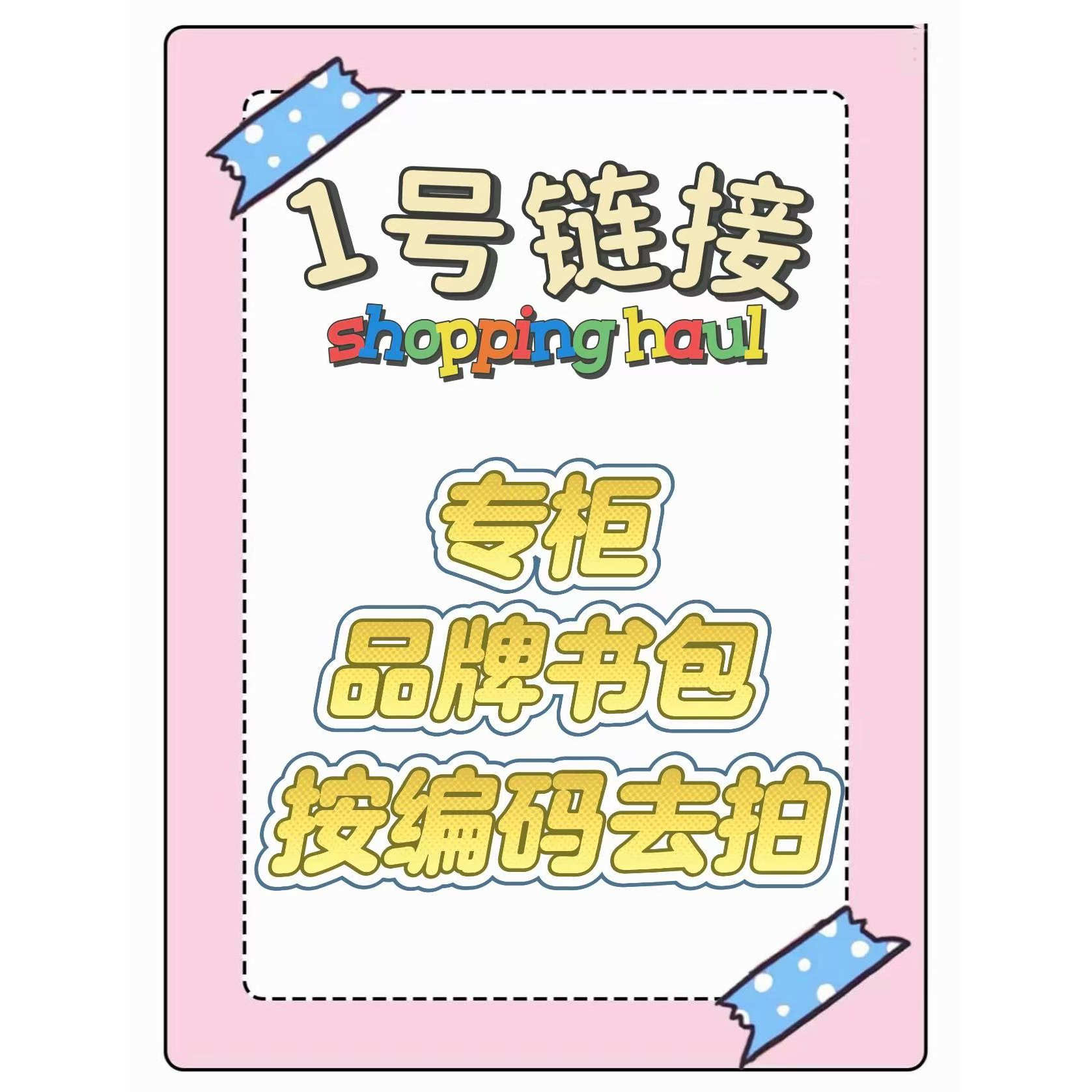 3D立体字定制标志标牌提示牌