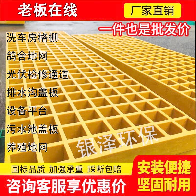 地面网格板漏粪板洗车地格栅板