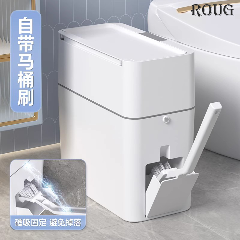 德国卫生间垃圾桶马桶刷一体专用桶带盖自动打包家用客厅2025新款