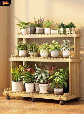 德国实木花架阳台置物架落地可移动多肉吊篮花架子大容量花盆托架