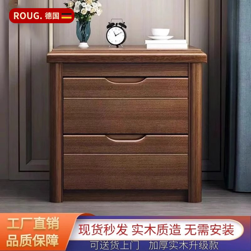 德国轻奢实木中古风收纳床头柜