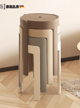 德国塑料凳子折叠便携可叠放家用结实耐用加厚现代简约椅子高圆凳