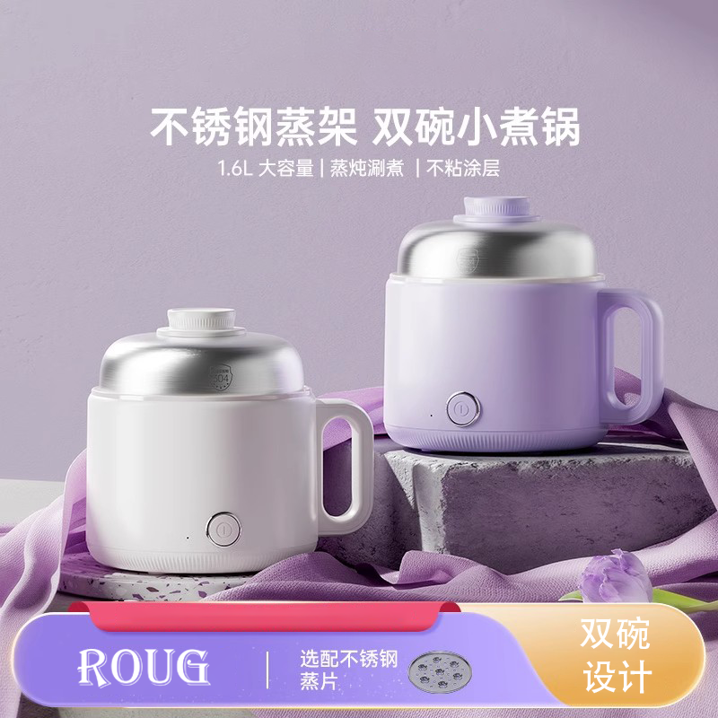 德国高端电煮锅小型家用体多功能