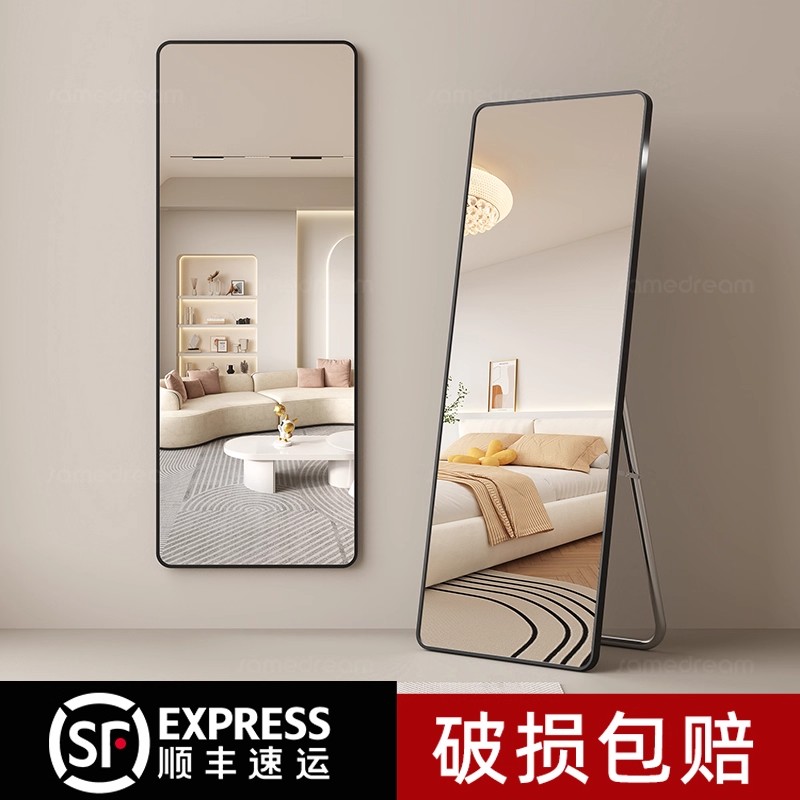 德国高档全身镜穿衣落地镜子家用