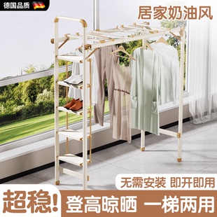 英国梯子家用折叠晾衣架一体两用加厚伸缩室内晒多功能登高人字梯