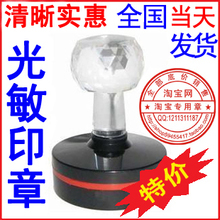 印章定制刻章刻字刻收货章出货章出库章姓名趣味电话章圆章方形制