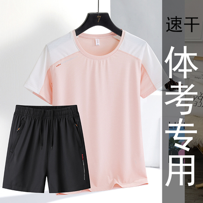 体育考试运动服跑步运动服速干