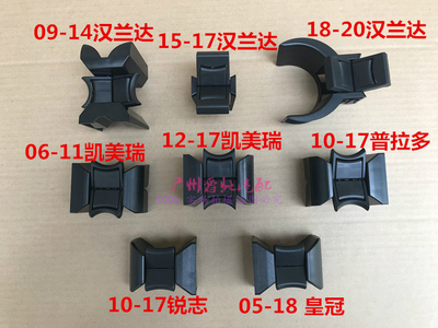 霸道皇冠凯美瑞夹托锐志水杯架