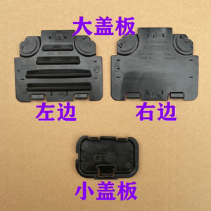 宝马E90叶子板内衬盖板挡泥板