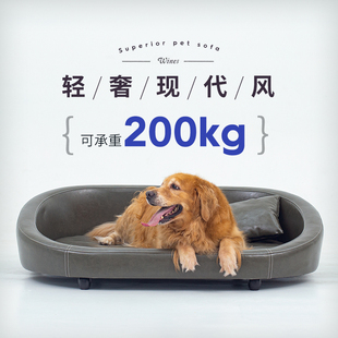 宠派宠物狗狗床全皮防水沙发木质狗窝可拆洗高级窝垫金毛中大型犬