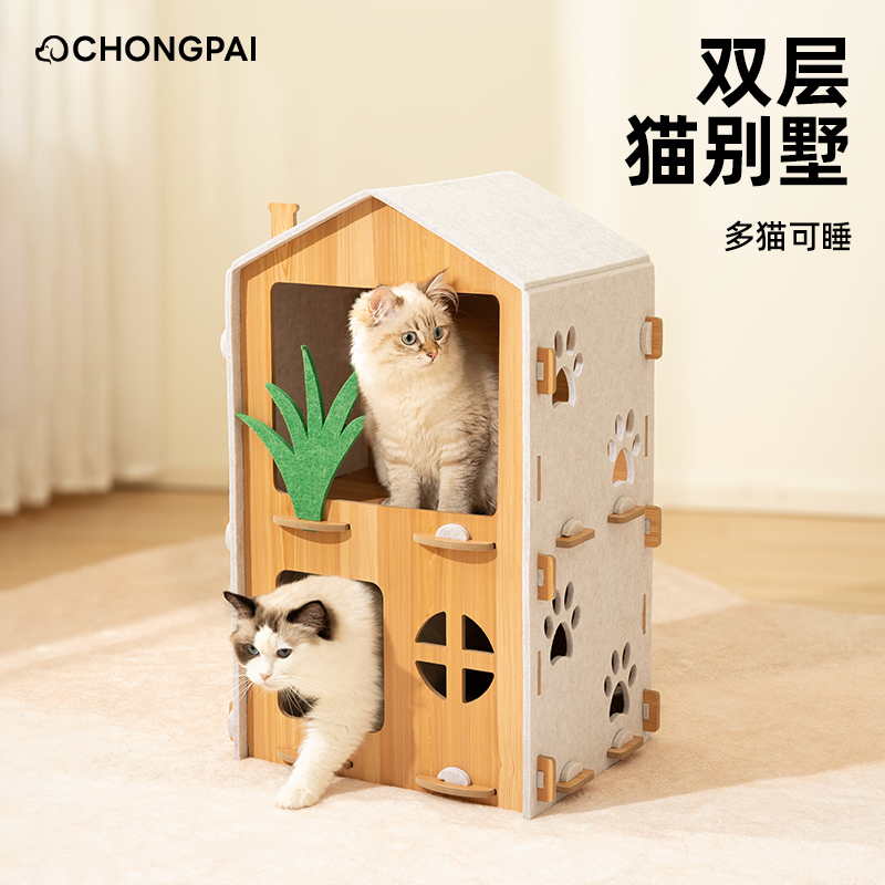 耐抓不飞毛丨双层毛毡猫房
