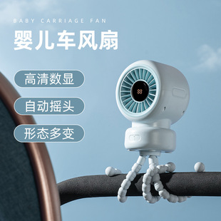 婴儿车风扇家用摇头风扇户外便携八爪鱼小台扇桌面风扇礼品 新款