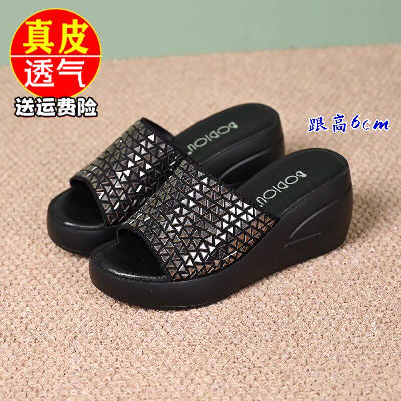 鱼嘴拖鞋女真皮透气坡跟一字拖女夏季外穿厚底亮片凉拖鞋轻便增高
