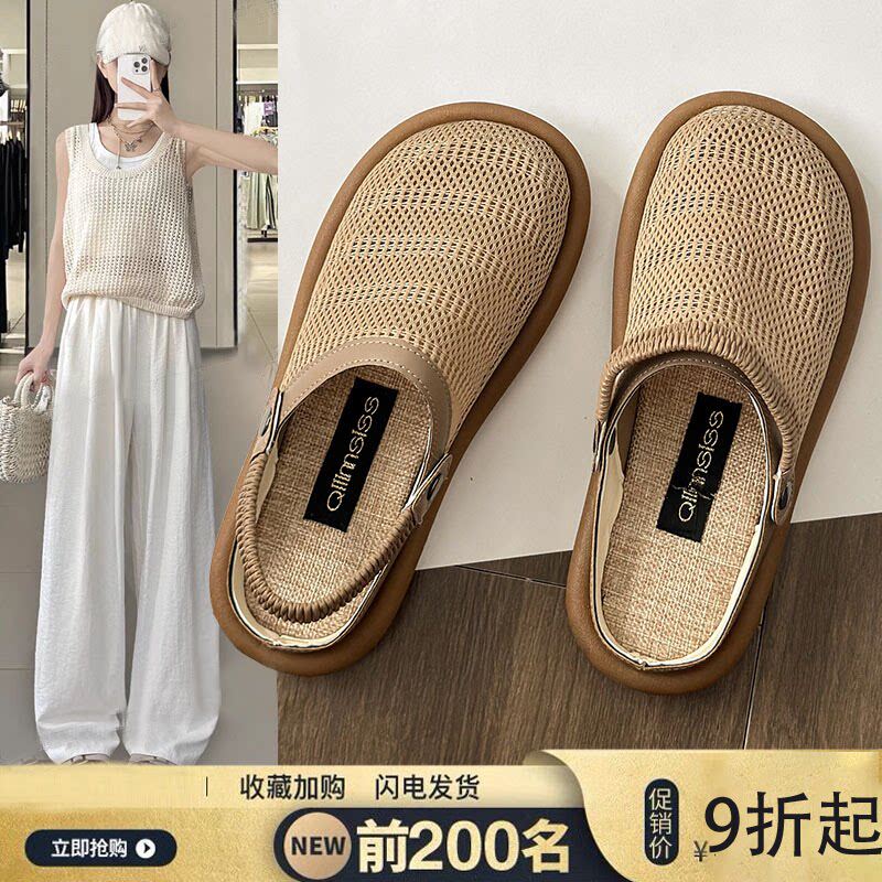 品牌编织亚麻包头拖鞋女夏季透气镂空平底凉鞋外穿休闲懒人洞洞鞋