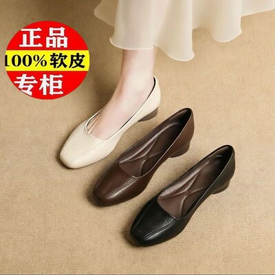 真皮浅口方头粗跟一脚蹬妈妈鞋