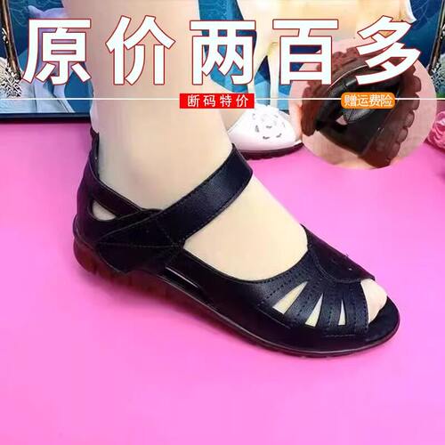 真皮软底防滑妈妈平底鱼嘴凉鞋女