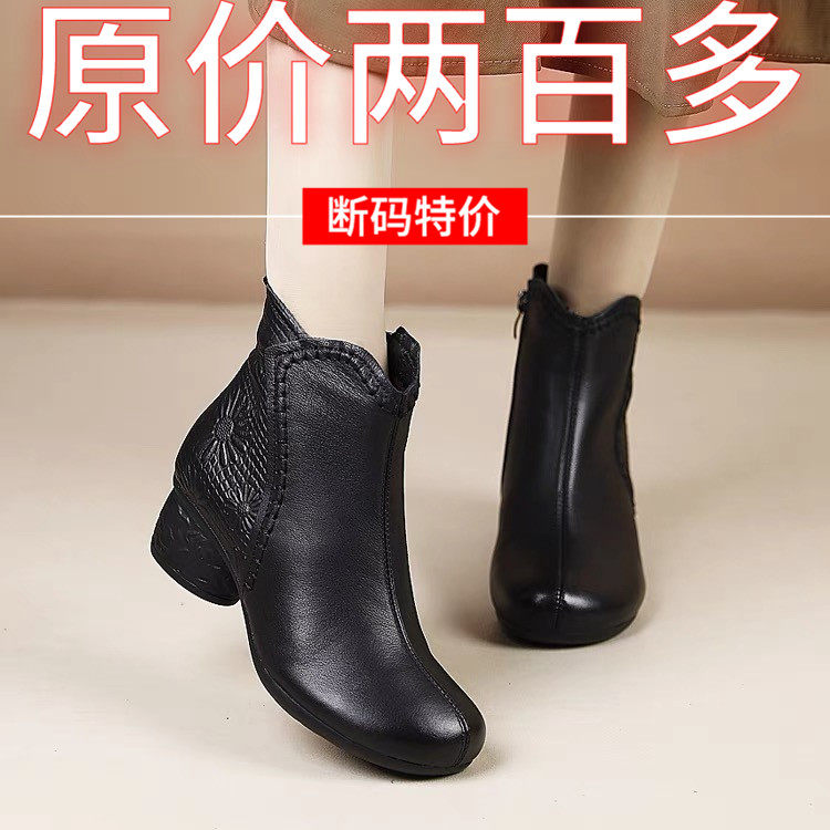 品牌真皮短靴女2025冬季新款圆头软皮加绒防滑保暖马丁靴妈妈棉鞋,女鞋,时装靴,淘宝优惠券,粉丝福利购,淘宝优惠卷