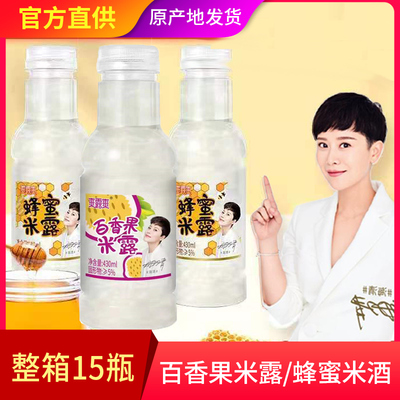 爽露爽百香果米露无醇米酒