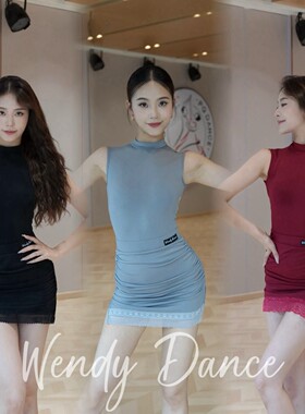 wendy Dance舞服舒适系列套装水晶棉麻上衣包臀蕾丝边拉丁舞服