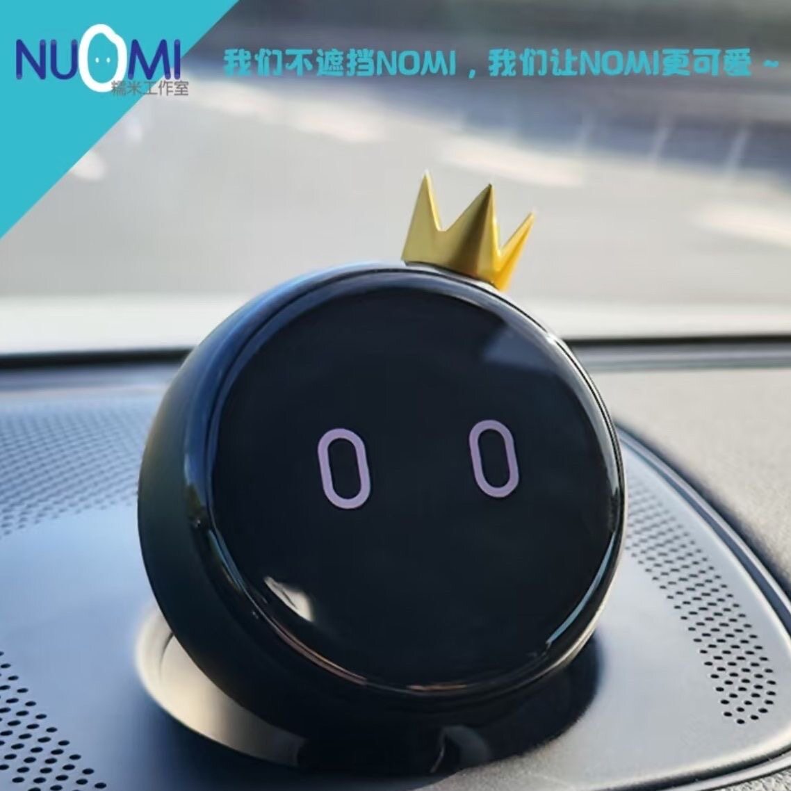 蔚来汽车nomi帽子迷你皇冠帽摆件