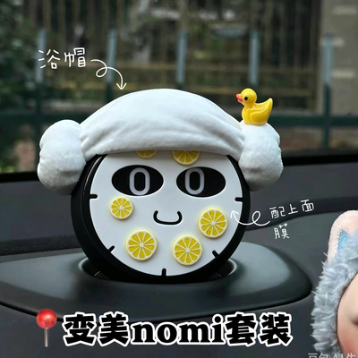 蔚来nomi可爱装饰浴帽