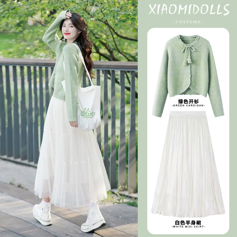 韩系针织开衫网纱裙两件套女春季小清新约会气质连衣裙套装