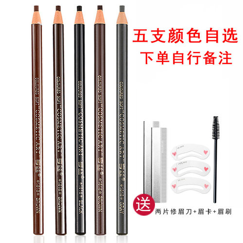 亨丝1818拉线眉笔持久防水不易脱色根根分明撕拉式自然立体画眉毛
