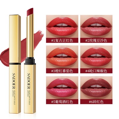 上朵丝绒哑光金管口红 滋润保湿显色饱满不易掉色沾杯 口红学生党