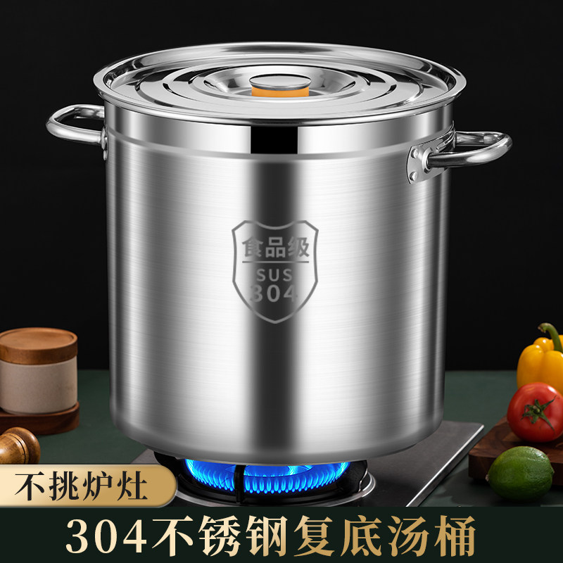 带盖家用油桶商用不锈钢