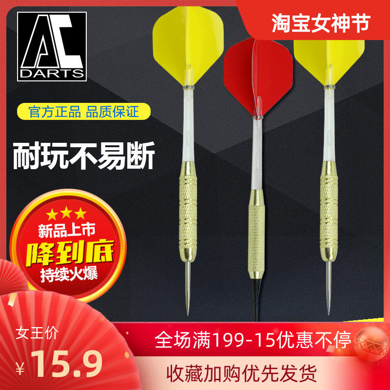 AC DARTS18克6支金属飞镖比赛练习针式软式耐用安全针电子靶专用|ruв категории движение/йога/фитнес/фанаты товаров, дротик/настольный футбол/крытый досуг, дротик, дротик/бумеранг - от Buy2taobao.com для оказания профессиональной услуги покупки агента Taobao