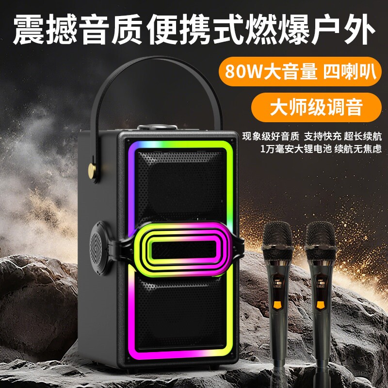 蓝牙音箱超大音量高音质低音炮户2025新款外广场店铺家用k歌音响