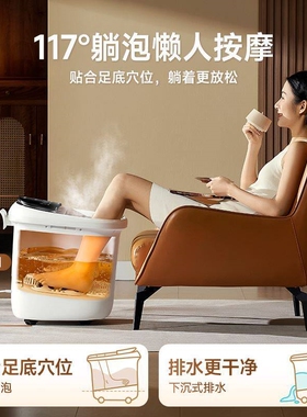 妙界泡脚桶按摩加热家用恒温洗脚