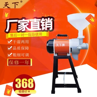 天下电动多功能磨浆机商用家用豆浆机浆豆花机米