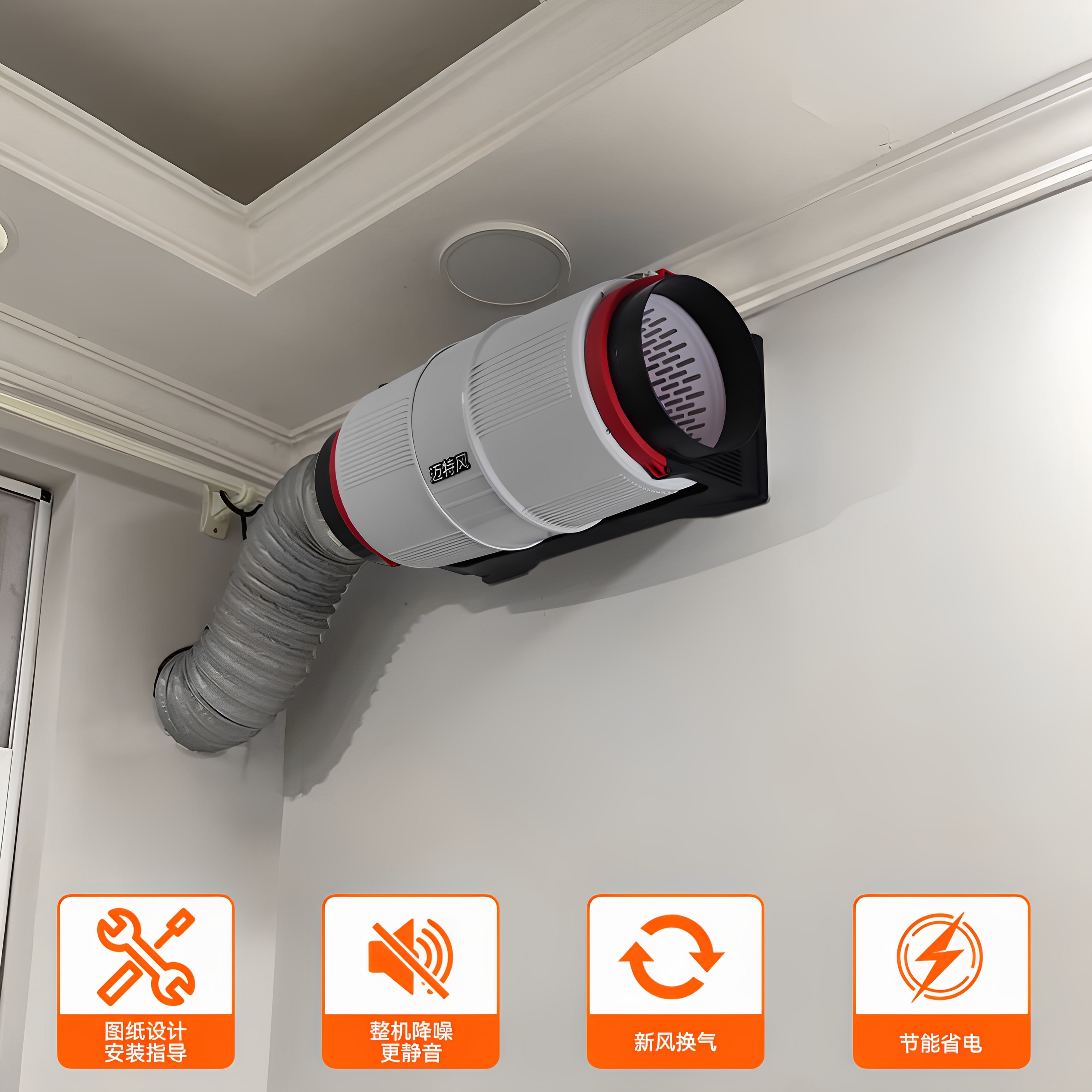 超静音强力管道风机家用排气扇4/气扇6/8寸卧室排风机厨房新风换