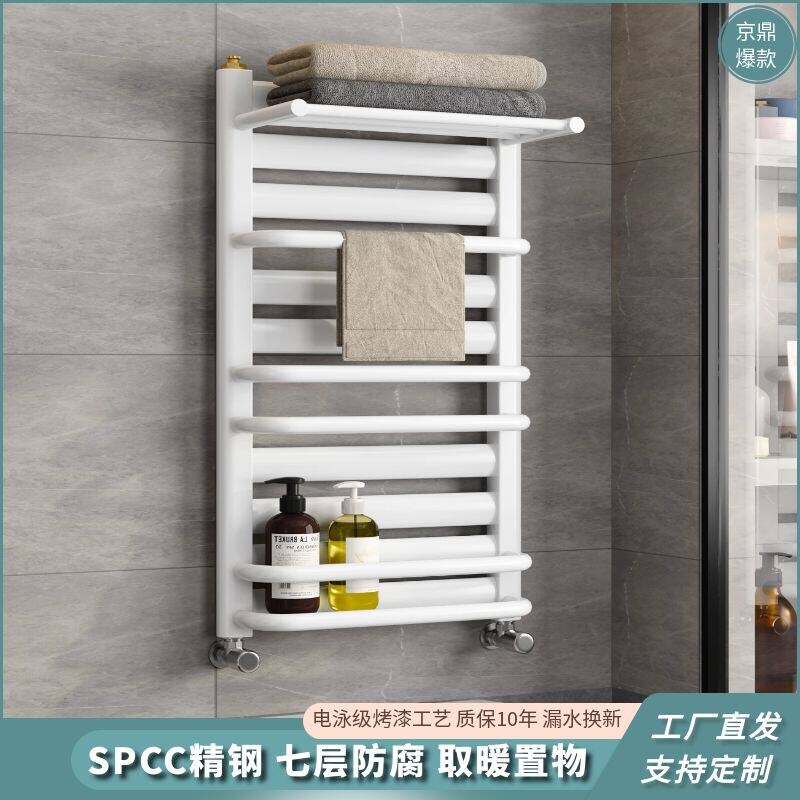 京鼎钢制大水道小背篓暖气片家用