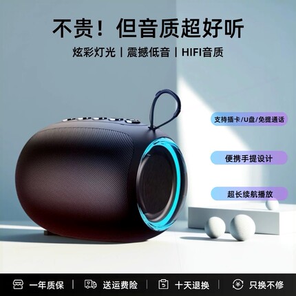 无线蓝牙音箱2025新款低音炮小型音响收款语音播报器家用台式电脑