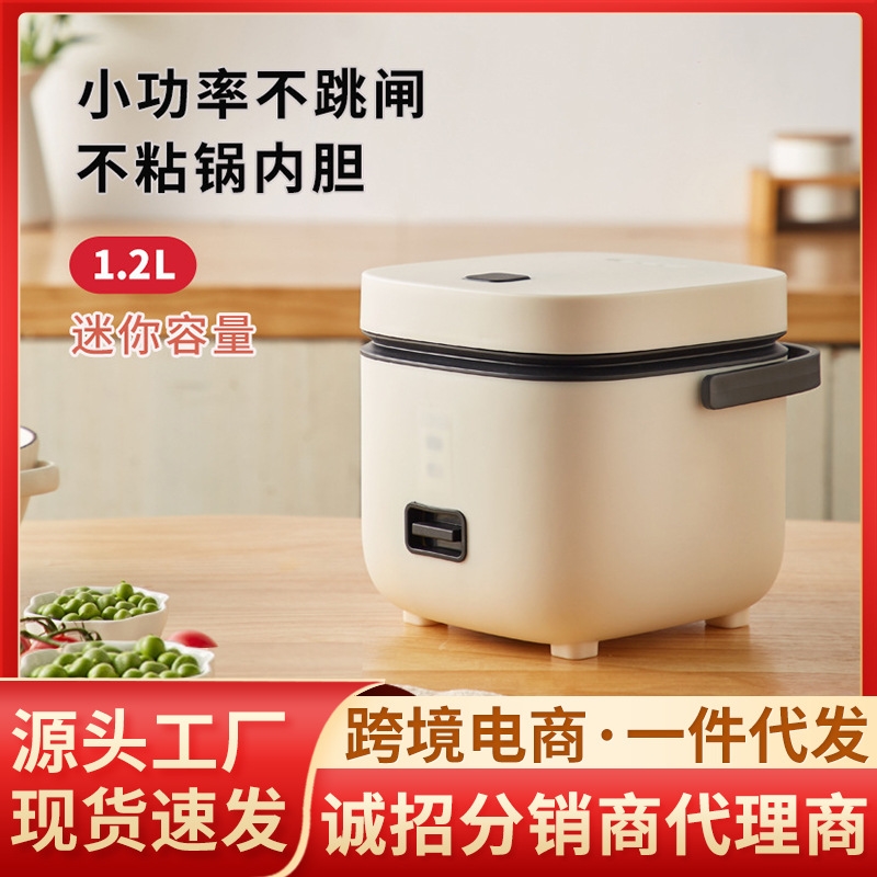 家实JWS-6661B电饭煲家用迷你智