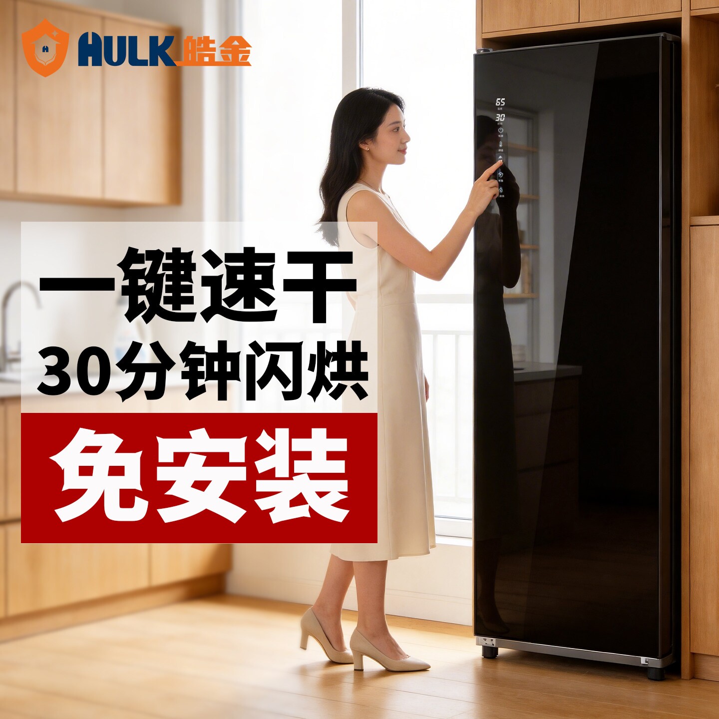 2026新款烘干机家用变频省电烘衣