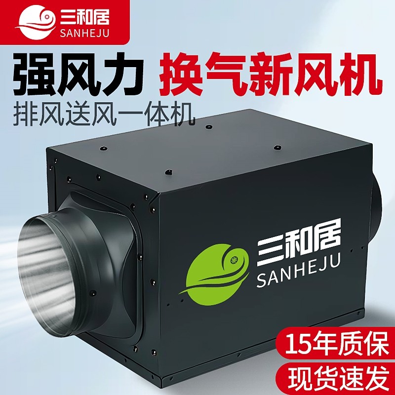 换气新风机大功率排气扇吊顶排风统换气机送风机扇家用管道新风系