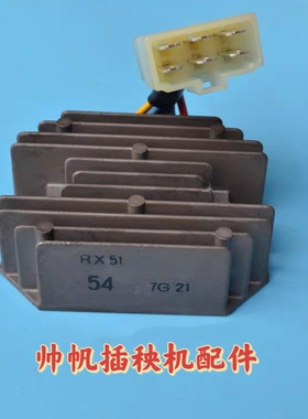 PN201-68564/68562久保田高速插秧机配件调节器调制解调器原厂