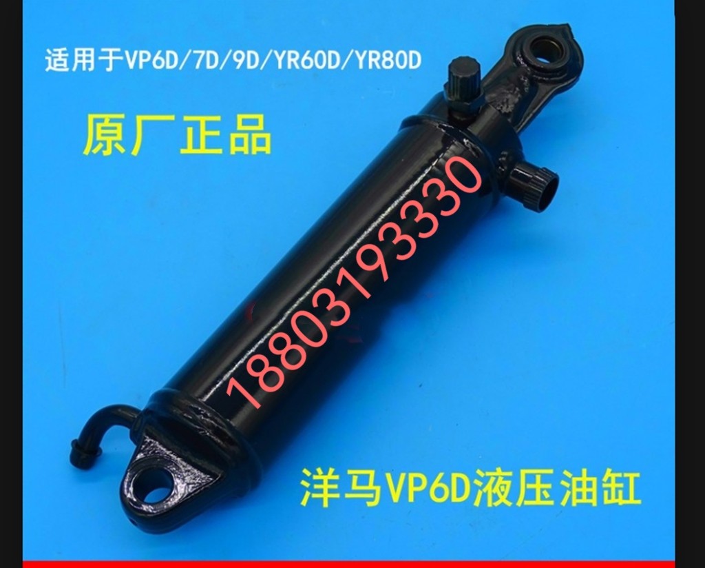 洋马插秧机配件(洋马VP6E升降油缸) 原装 1C720C-04250