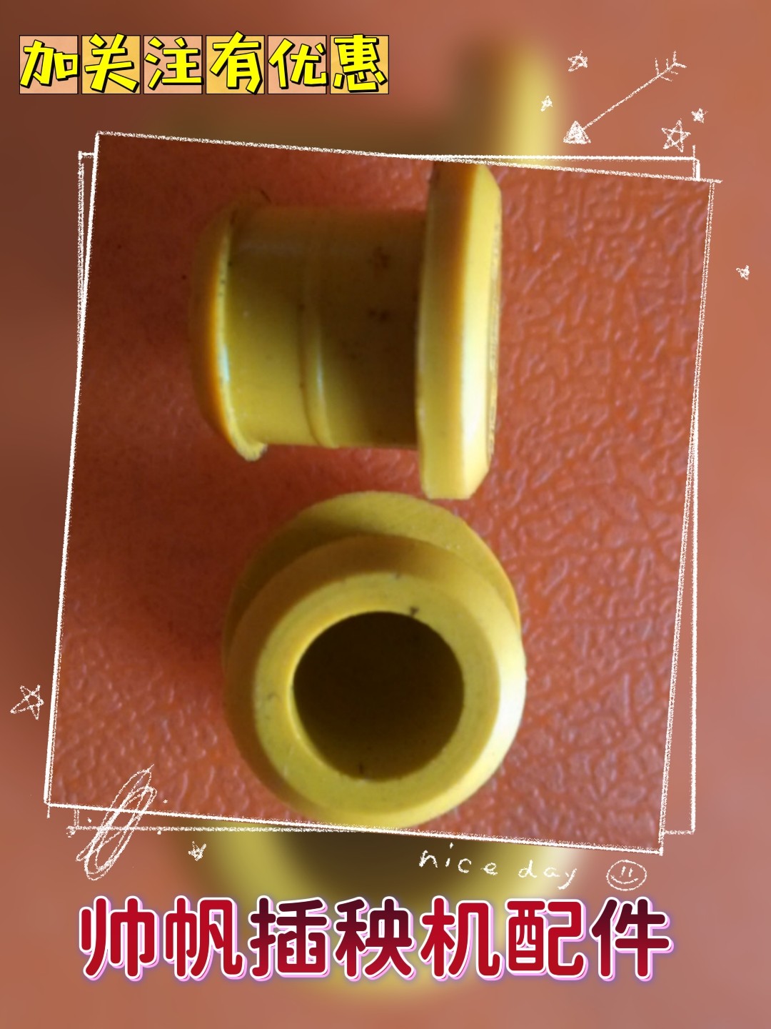 洋马插秧机配件插植臂秧爪子高速VP6D VP6E手扶通用注油塞黄油堵图片