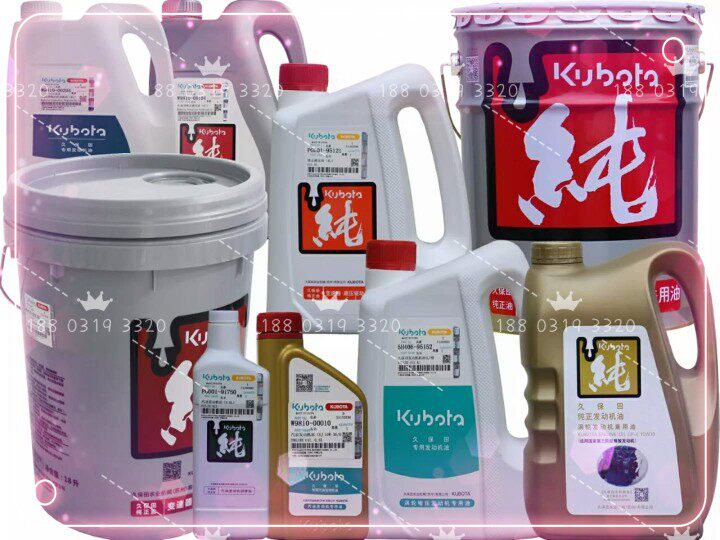 久保田收割机插秧机原厂纯牌发动机机油变速箱液压油防冻液秧爪油图片