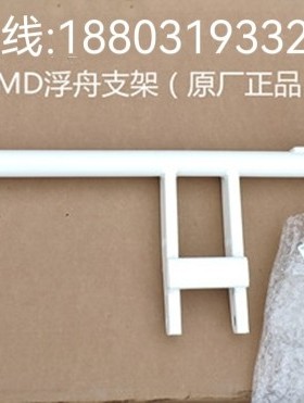 久保田新款方头SPV-6CMD插秧机浮舟支架（原厂）-48413 方孔