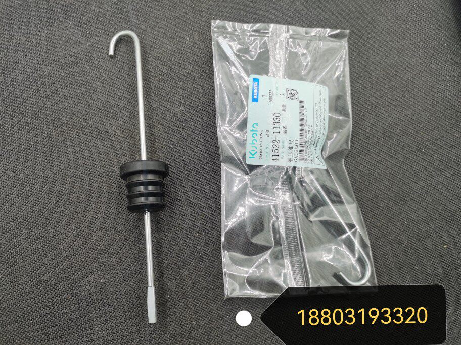 久保田手扶高速插秧机液压油尺48C68C发动机油位尺变速箱油尺图片