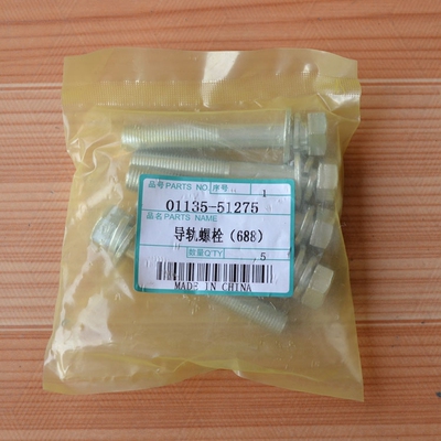 01173-51260/01135-51275久保田688收割机高强度导轨长短螺丝螺栓