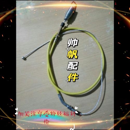 洋马VP8D插秧机拉线 IC7150-92372 划线电线