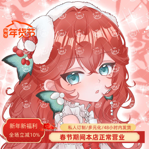 1号画师上新可爱头像二次元卡通定制小清新风Q版设计自然可爱风 - 封面